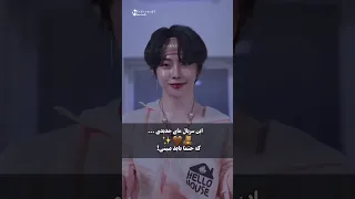 بهترین سریال های جدید کره ای سال 2023 