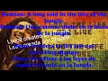 Damian "Jr. Gong" Marley Ft. Skip Marley - That's Not True [LYRICS IN ENGLISH & SPANISH]
