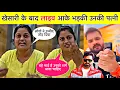 Lagu Khesari Lal Yadav Wife Video || Khesari Lal Pawan Singh || Khesari Nirhuaa || Bhojpuri News