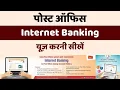 Post office Internet Banking Explained How to use post office Internet Banking
