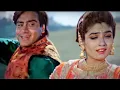 Dil Mein Mohabbat Hai Aankhon Mein Pyar| Sangram ((Love Song)) Kumar Sanu, Alka Yagnik | Ajay Devgn