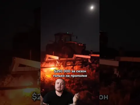 250 000 $ за сезон 🔥 | Прополка поля лазером — агробизнес будущего