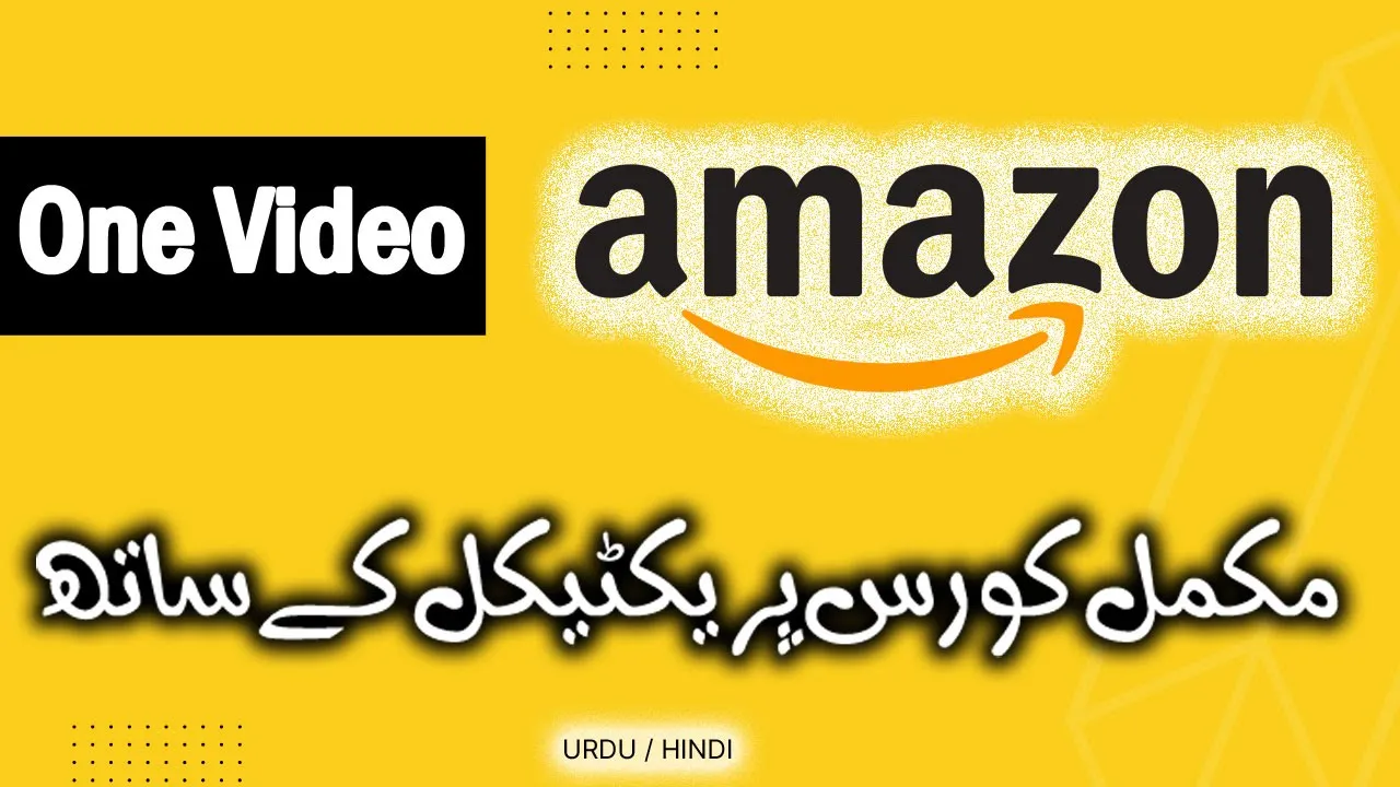 Amazon FBA Virtual Assistant Complete Training course in one video practical tutorial free Urdu Hind