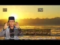 Download Lagu Kh muammar za qory internasional syair doa abu nawas al itirof