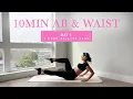 Download Lagu 10MIN Toned Ab \u0026 Waist Pilates //  DAY 1 - 2 Week Pilates Challenge // madeleineabeid