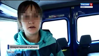 В Омске задержали беременную наркодиллершу