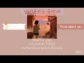 [THAISUB] Pateko - Think about you (널 떠올리는 중이 야) #แปลเพลงเกาหลี