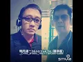 Download Lagu Ming Yue Ye