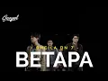 Download Lagu Sheila On 7 - Betapa 🎶 [Lirik]