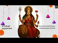 Download Lagu Most Powerful Chamunda Mantra for Protection \u0026 Strength | Om Aim Hreem Kleem Chamundayai Vichche