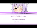なにやってもうまくいかない / 猫又おかゆ(cover) | Color Coded Lyrics (Rom/Kan/Eng)