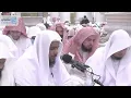 Sullam al-Wusul Poem: Dr. Omar Al-Ghabiywi's Reading to Sheikh Saleh Al-Osaimi at the Conclusion ...