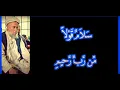 Download Lagu Surah Yaseen سورة يس (12x LOOP) - Mawlana Shaykh Mehmet Adil al Rabbani q