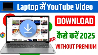 laptop me youtube video kaise download kare how to download youtube video in laptop