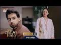 Lagu Meri Zindagi Hai Tu Episode 20 | Promo | Hania Aamir | Bilal Abbas  | ARY Digital