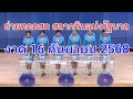 Download Lagu 🔴Live ถ่ายทอดสดหวย 16 กันยายน 2568 เชิญชมถ่ายทอดสดการออกรางวัลสลากกินแบ่งรัฐบาล Full HD