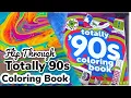 Flip - Totally 90s by Christina Haberkern