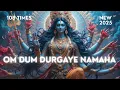 Lagu Om Dum Durgaye Namaha | ॐ दुं दुर्गायै नमः | Durga Mantra 108 | Durga Puja 2025 Special