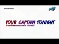 Lagu #เพลงแดนซ์2025🔥 ( Your Captain Tonight ) #เพลงที่หลายคนตามหา สามช่าแดนซ์เบสแน่นๆ KORNREMIX