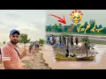 Download Lagu Pura Village Selaab Mein Doob Gya 😭 Flood 2025 Download Lagu Pura Village Selaab Mein Doob Gya 😭 Flood 2025