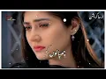 Download Lagu Apne toote hue khwabon ko smbhalu kaise | Saiyan Sahir Ali Bagga