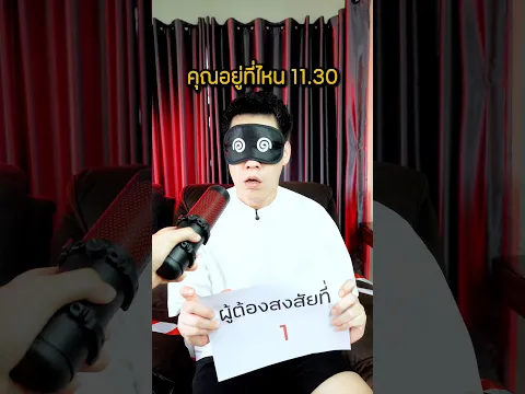 ใครคือ..คนร้ายตัวจริง ช่วยกันพิสูจน์ 😱 #พูลลี่แพรว #แกล้งแฟน