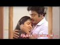 Download Lagu Sindhiya Venmani Sippiyil(Poonthotta Kaavalkaran)High Quality Clear Audio Song.