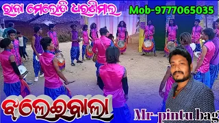 Download jhaleibala //Raja melody //Dharanimal//Mob-9777065035//Dist -Nuapada MP3