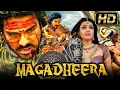 Download Lagu मगधीरा (HD) - Ram Charan Superhit Action Thriller Hindi Dubbed Movie l काजल अग्रवाल, देव गिल