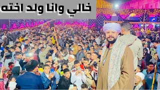 خالى وانا ولد اخته كامله النسخه الاصلية غناء محمد عزت إهداء لكل خال أصيل 