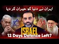 Download Lagu Iran Shocked the World with Response