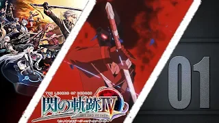 Download Sen no Kiseki IV (閃の軌跡Ⅳ) Boss Run: Opening and Intro -The Beginning of the Last Saga!- MP3