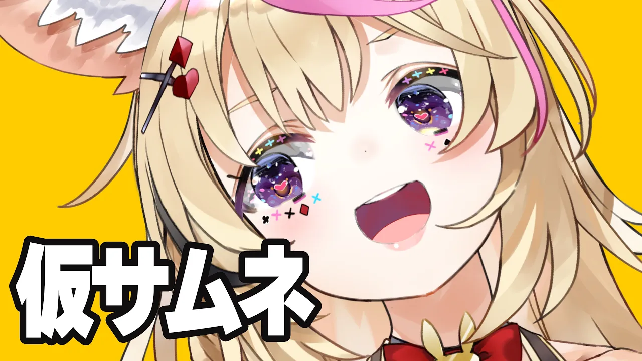【閲覧注意】限界オンナの限界メン限【尾丸ポルカ/ホロライブ】