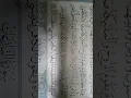 Download Lagu Surah Naba 39 \u0026 40 Sheikh Mukhtar al Hajj