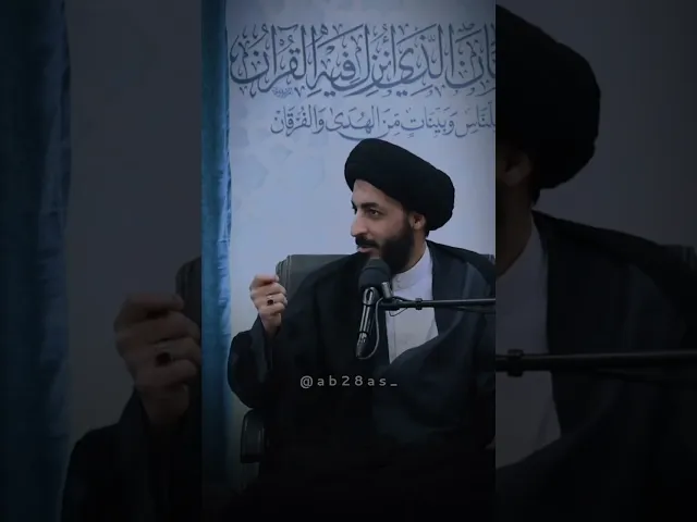 ⁣قوّي ثقتك بالله! | سماحة السيد مرتضى المدرسي