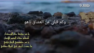 أريد الحب في قلب شريف 