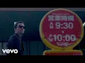 Download Lagu Diodato - Che vita meravigliosa (Video Ufficiale)