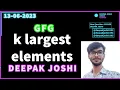 Least Prime Factor GFG POTD CPP DEEPAK JOSHI GEEKSFORGEEKS GFG HINDI
