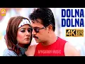 Download Lagu Dolna Dolna - 4K Video Song |  டோலுனா  டோலுனா | Parasuram | Arjun | Kiran R | A.R.Rahman | Ayngaran