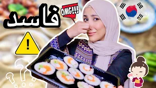 طلبت الفطار من مطعم اكلات آسيويه ندمت 