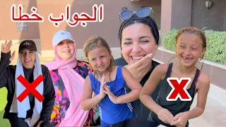 تحدي الذكاء لازم تجاوب علي السوال خطا لازم تضحك 