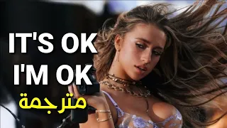 Tate McRae It S Ok I M Ok Lyrics مترجمة 