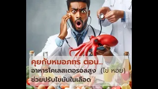 การควบคุมคาร์โบไฮเดรตในมื้อแรกของวันมีผลต่อสุขภาพอย่างไร