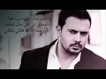 أغنية الطلقة الروسية انس كريم مع كلمات