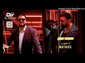 سيف نبيل - يا مهيوب Saif Nabeel - Ya Mahyoub DJ AL JABALI REMIX