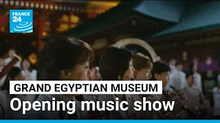 Grand Egyptian Museum Opening Ceremony Music Show FRANCE 24 English 