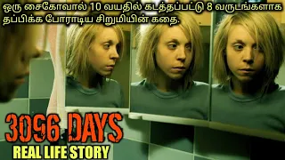  tvo tamil voice over tamil dubbed movies explanation tamil movies