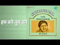 हम बने तुम बने | Suhane Pal - Lata Mangeshkar Hit Duets | Sadhana Sargam
