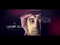 أحمد الهرمي - بموت يا الحب (حصرياً) | 2019