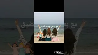 اجدع صحاب صحابي من صغري 